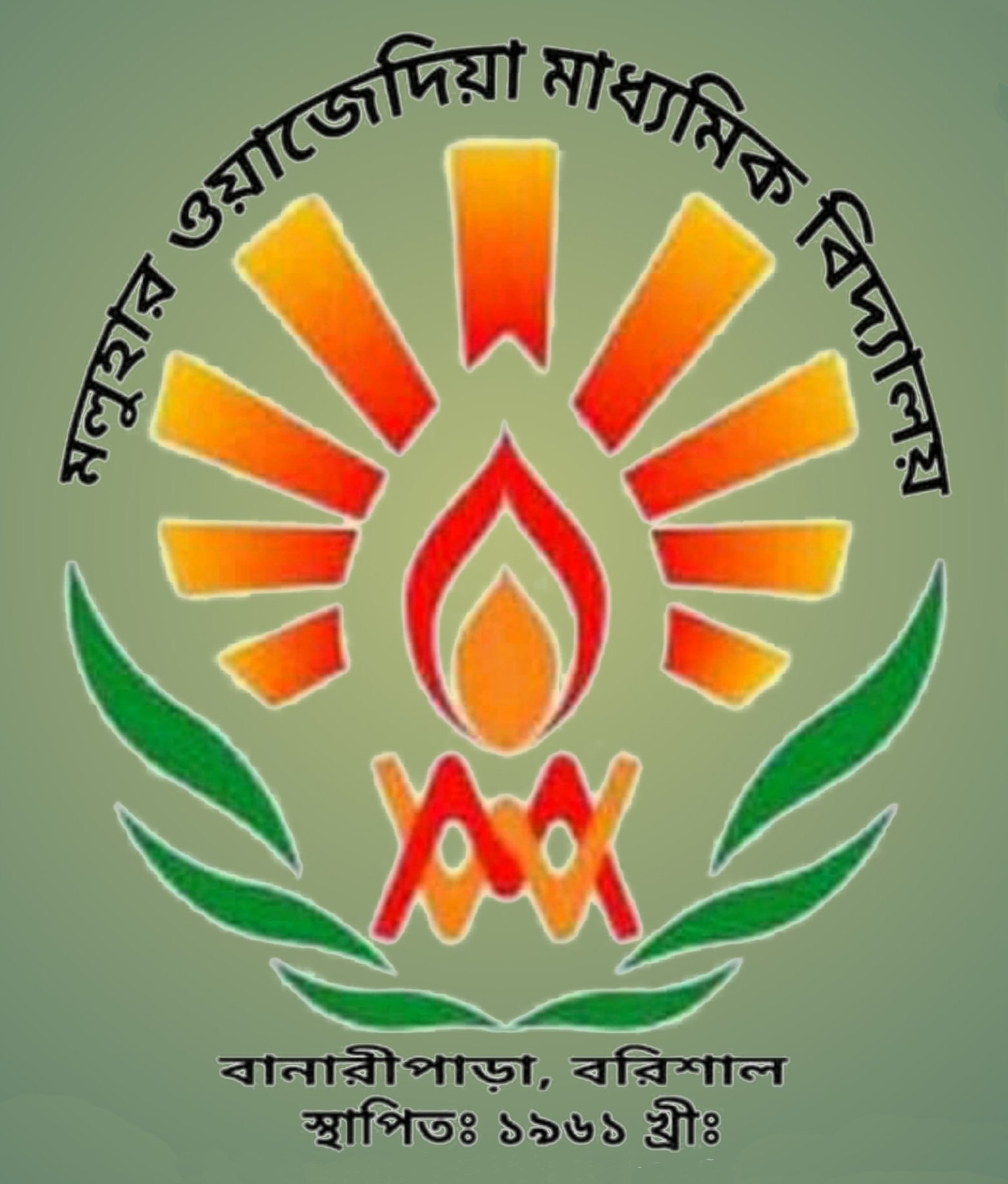 School Management System_Image